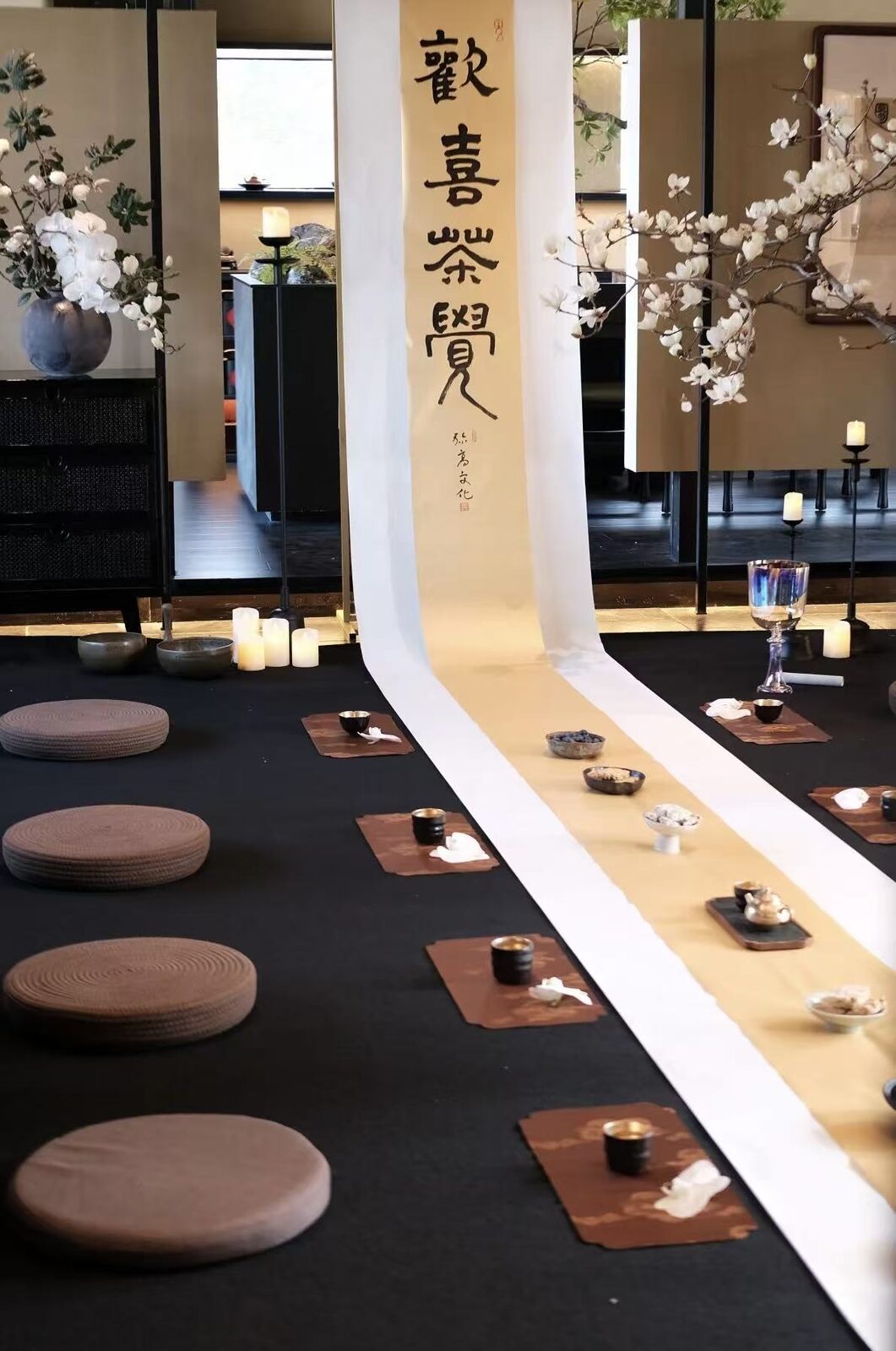 欢喜茶觉主题茶会 · themed tea gathering at Maitreya Abode